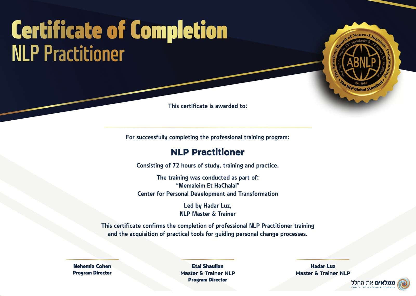 תעודת NLP Practitioner